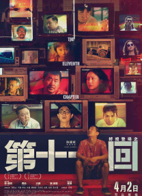 精品国产